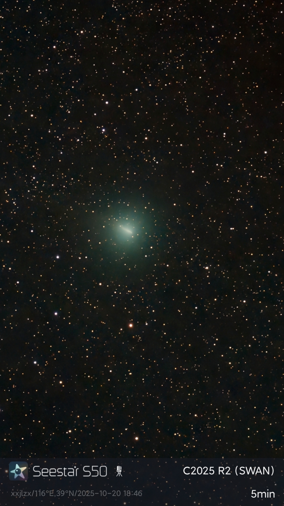 C2025 R2（SWAN）