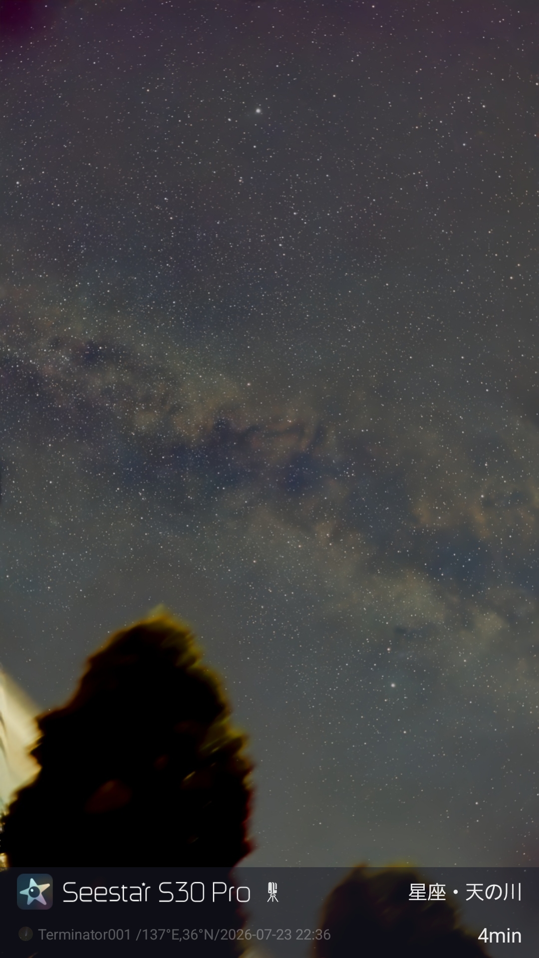 milky way